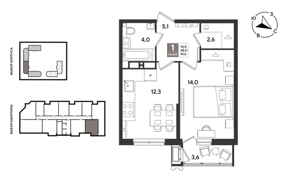 
  Продается 1-комн. квартира 41.6 м², в ЖК Рекорд 2, литера 5. Фото 1.