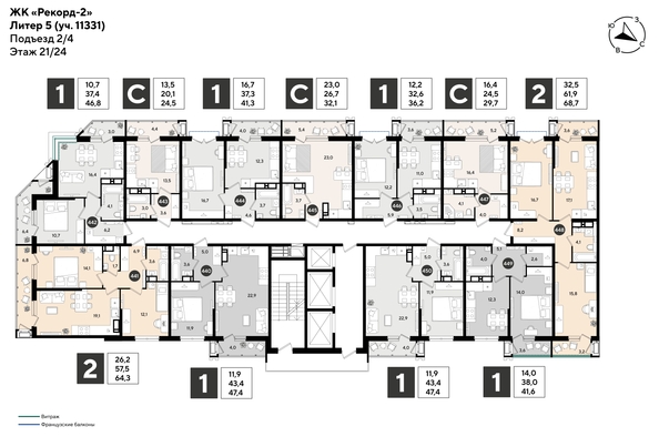 
  Продается 1-комн. квартира 47.4 м², в ЖК Рекорд 2, литера 5. Фото 2.