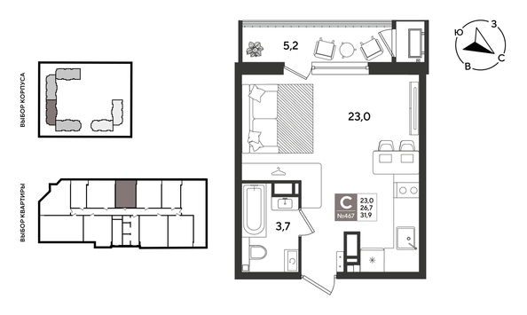 
  Продается студия 31.9 м², в ЖК Рекорд 2, литера 5. Фото 1.