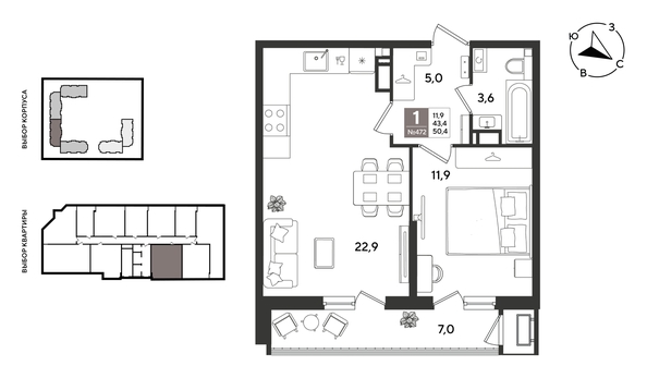 
  Продается 1-комн. квартира 50.4 м², в ЖК Рекорд 2, литера 5. Фото 1.