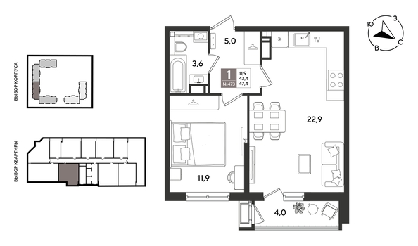 
  Продается 1-комн. квартира 47.4 м², в ЖК Рекорд 2, литера 5. Фото 1.