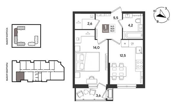 
  Продается 1-комн. квартира 42.4 м², в ЖК Рекорд 2, литера 5. Фото 1.
