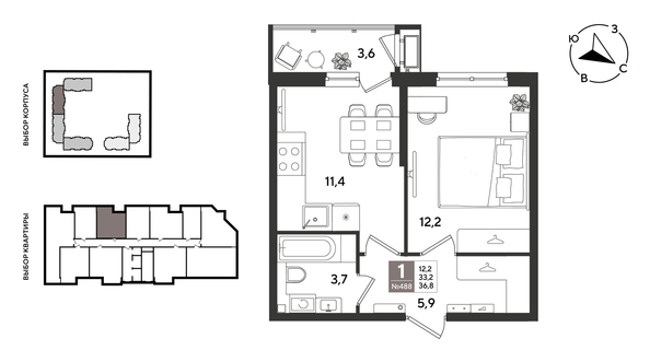 
  Продается 1-комн. квартира 36.8 м², в ЖК Рекорд 2, литера 5. Фото 1.