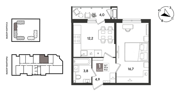 
  Продается 1-комн. квартира 41.6 м², в ЖК Рекорд 2, литера 5. Фото 1.
