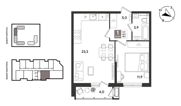 
  Продается 1-комн. квартира 48.1 м², в ЖК Рекорд 2, литера 5. Фото 1.