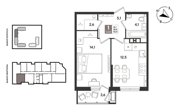 
  Продается 1-комн. квартира 42 м², в ЖК Рекорд 2, литера 5. Фото 1.