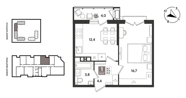 
  Продается 1-комн. квартира 41.5 м², в ЖК Рекорд 2, литера 5. Фото 1.