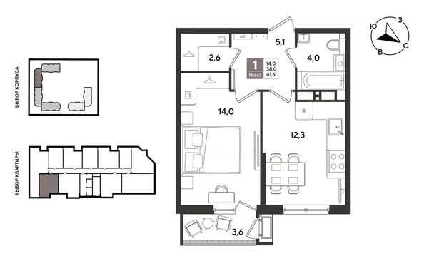 
  Продается 1-комн. квартира 41.6 м², в ЖК Рекорд 2, литера 5. Фото 1.