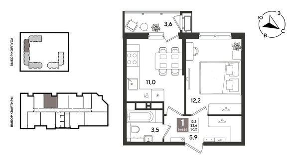 
  Продается 1-комн. квартира 36.2 м², в ЖК Рекорд 2, литера 5. Фото 1.