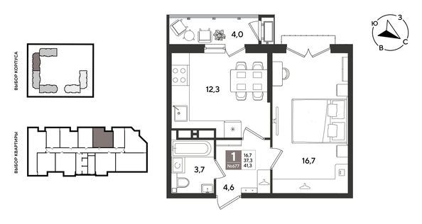 
  Продается 1-комн. квартира 41.3 м², в ЖК Рекорд 2, литера 5. Фото 1.