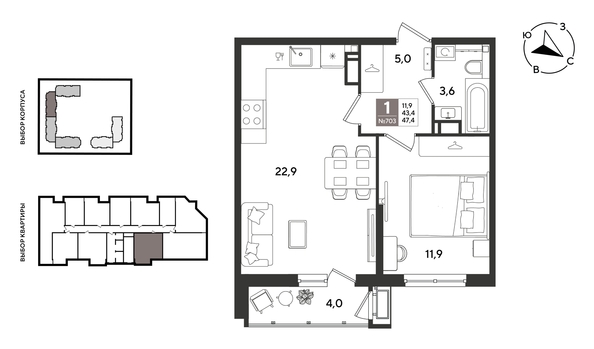 
  Продается 1-комн. квартира 47.4 м², в ЖК Рекорд 2, литера 5. Фото 1.