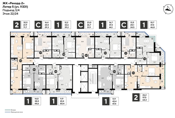 
  Продается 1-комн. квартира 44.1 м², в ЖК Рекорд 2, литера 5. Фото 2.