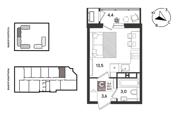 
  Продается студия 24.5 м², в ЖК Рекорд 2, литера 5. Фото 1.