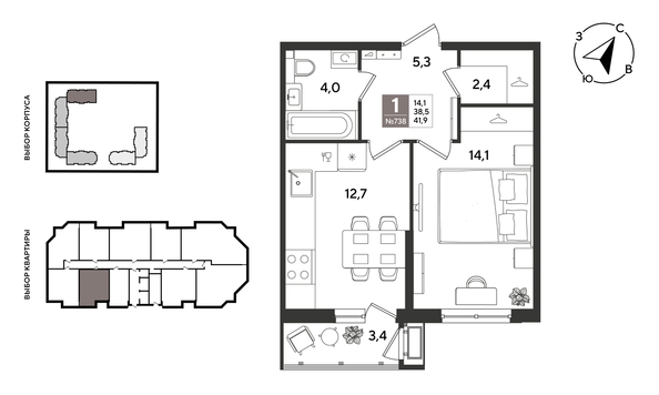 
  Продается 1-комн. квартира 41.9 м², в ЖК Рекорд 2, литера 5. Фото 1.