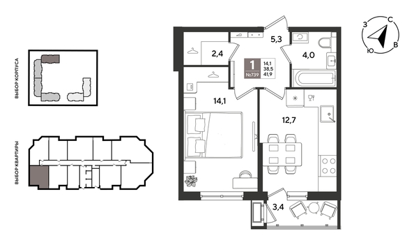 
  Продается 1-комн. квартира 41.9 м², в ЖК Рекорд 2, литера 5. Фото 1.