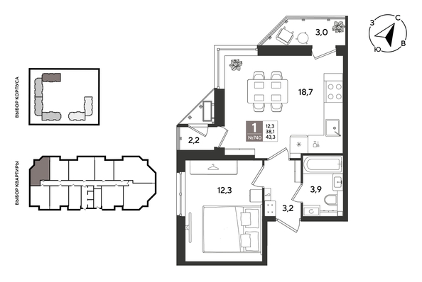 
  Продается 1-комн. квартира 43.3 м², в ЖК Рекорд 2, литера 5. Фото 1.