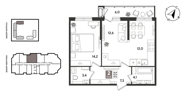 
  Продается 2-комн. квартира 59.6 м², в ЖК Рекорд 2, литера 5. Фото 1.