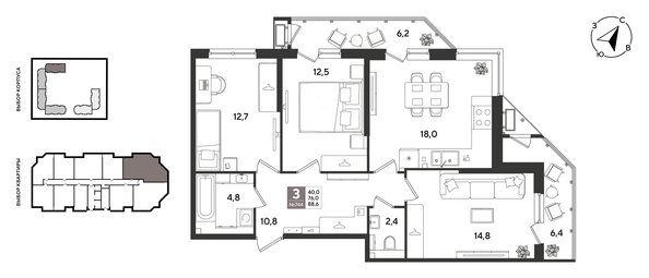 
  Продается 3-комн. квартира 88.6 м², в ЖК Рекорд 2, литера 5. Фото 1.