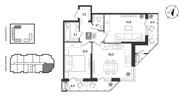 
  Продается 2-комн. квартира 71.2 м², в ЖК Рекорд 2, литера 5. Фото 1.