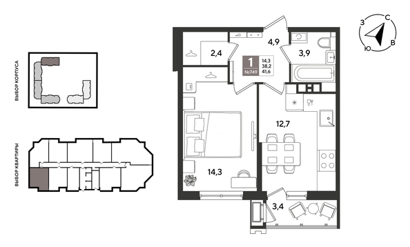 
  Продается 1-комн. квартира 41.6 м², в ЖК Рекорд 2, литера 5. Фото 1.