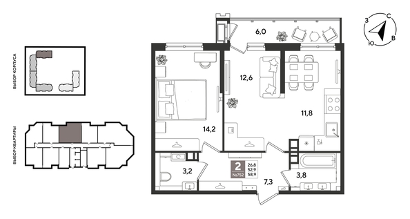 
  Продается 2-комн. квартира 58.9 м², в ЖК Рекорд 2, литера 5. Фото 1.