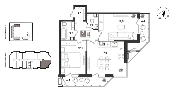 
  Продается 2-комн. квартира 70.6 м², в ЖК Рекорд 2, литера 5. Фото 1.