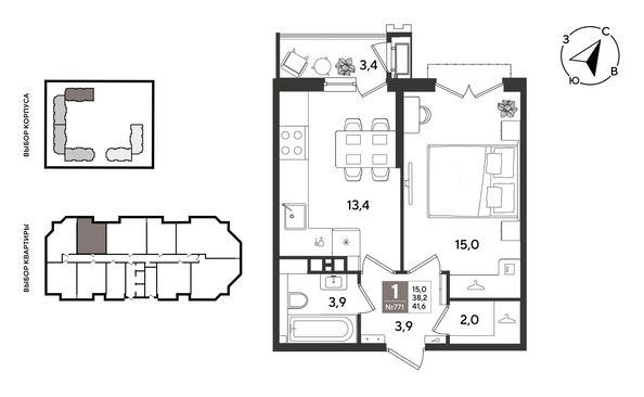 
  Продается 1-комн. квартира 41.6 м², в ЖК Рекорд 2, литера 5. Фото 1.