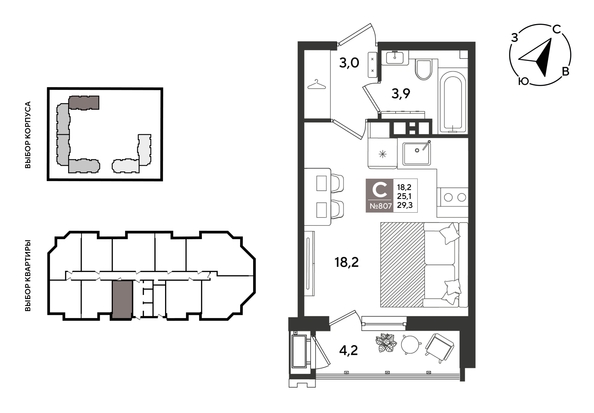 
  Продается студия 29.3 м², в ЖК Рекорд 2, литера 5. Фото 1.