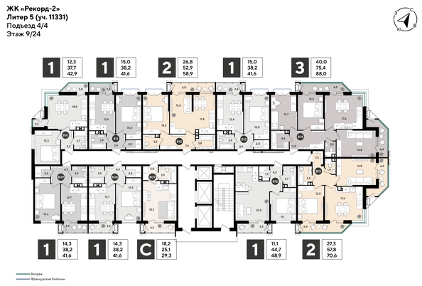 
  Продается 2-комн. квартира 58.9 м², в ЖК Рекорд 2, литера 5. Фото 2.