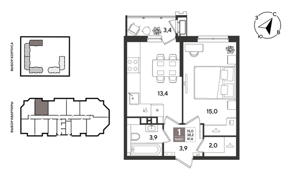 
  Продается 1-комн. квартира 41.6 м², в ЖК Рекорд 2, литера 5. Фото 1.