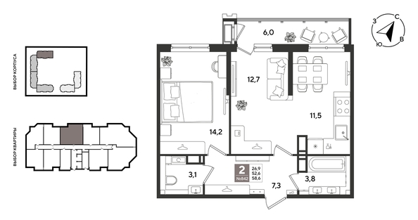 
  Продается 2-комн. квартира 58.6 м², в ЖК Рекорд 2, литера 5. Фото 1.