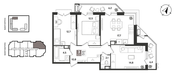
  Продается 3-комн. квартира 87.7 м², в ЖК Рекорд 2, литера 5. Фото 1.