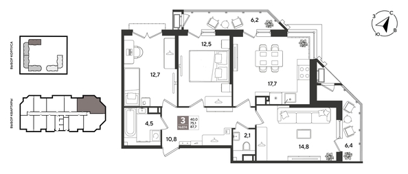 
  Продается 3-комн. квартира 87.7 м², в ЖК Рекорд 2, литера 5. Фото 1.
