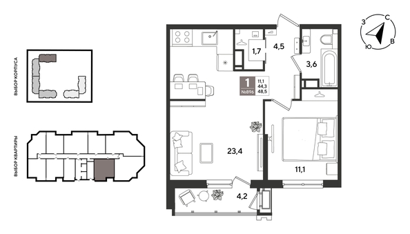 
  Продается 1-комн. квартира 48.5 м², в ЖК Рекорд 2, литера 5. Фото 1.