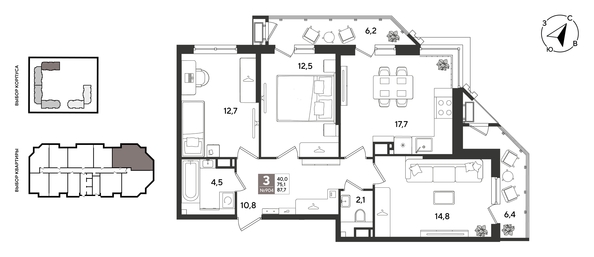 
  Продается 3-комн. квартира 87.7 м², в ЖК Рекорд 2, литера 5. Фото 1.