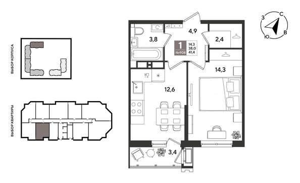 
  Продается 1-комн. квартира 41.4 м², в ЖК Рекорд 2, литера 5. Фото 1.