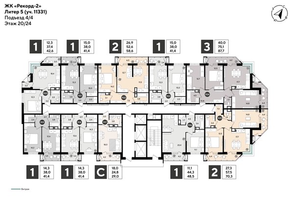 
  Продается 1-комн. квартира 48.5 м², в ЖК Рекорд 2, литера 5. Фото 2.