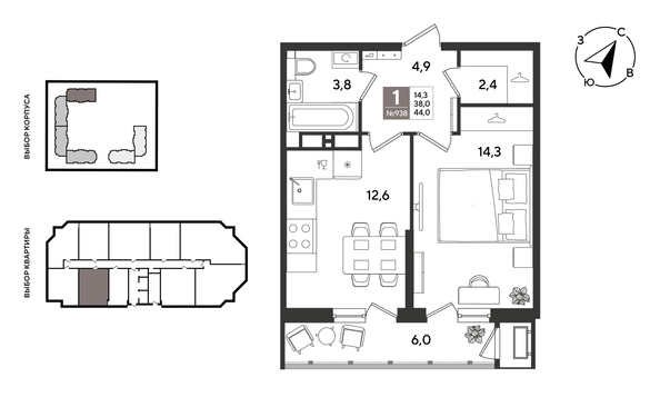 
  Продается 1-комн. квартира 44 м², в ЖК Рекорд 2, литера 5. Фото 1.