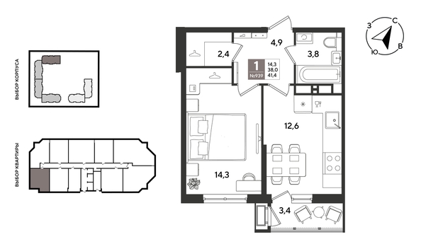 
  Продается 1-комн. квартира 41.4 м², в ЖК Рекорд 2, литера 5. Фото 1.