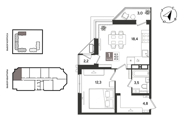 
  Продается 1-комн. квартира 47.4 м², в ЖК Рекорд 2, литера 5. Фото 1.
