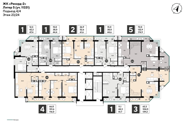
  Продается 1-комн. квартира 44.4 м², в ЖК Рекорд 2, литера 5. Фото 2.