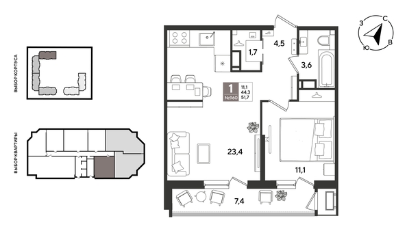 
  Продается 1-комн. квартира 51.7 м², в ЖК Рекорд 2, литера 5. Фото 1.