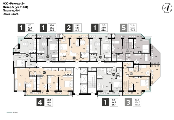 
  Продается 1-комн. квартира 51.7 м², в ЖК Рекорд 2, литера 5. Фото 2.
