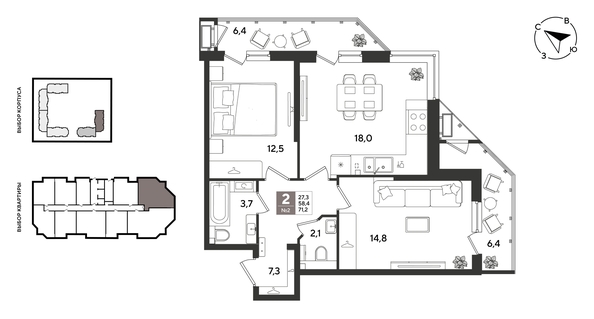 
  Продается 2-комн. квартира 71.2 м², в ЖК Рекорд 2, литера 6. Фото 1.