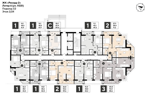 
  Продается 3-комн. квартира 88.6 м², в ЖК Рекорд 2, литера 6. Фото 2.