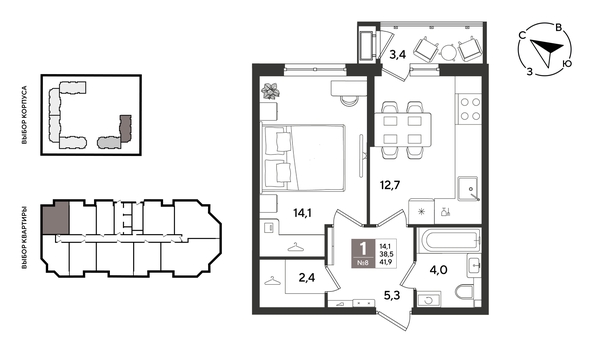 
  Продается 1-комн. квартира 41.9 м², в ЖК Рекорд 2, литера 6. Фото 1.