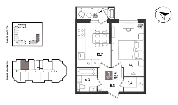 
  Продается 1-комн. квартира 41.9 м², в ЖК Рекорд 2, литера 6. Фото 1.