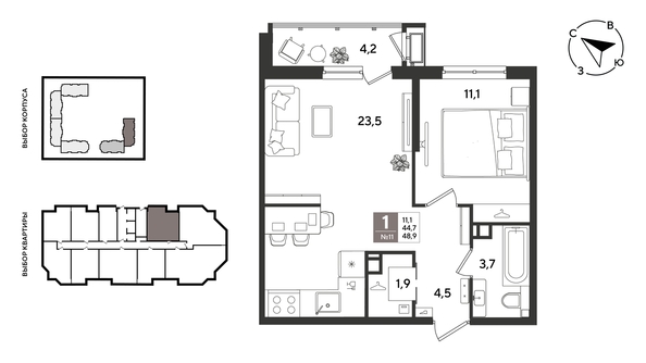 
  Продается 1-комн. квартира 48.9 м², в ЖК Рекорд 2, литера 6. Фото 1.