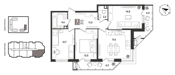 
  Продается 3-комн. квартира 88 м², в ЖК Рекорд 2, литера 6. Фото 1.