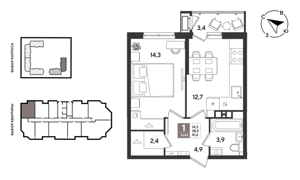 
  Продается 1-комн. квартира 41.6 м², в ЖК Рекорд 2, литера 6. Фото 1.